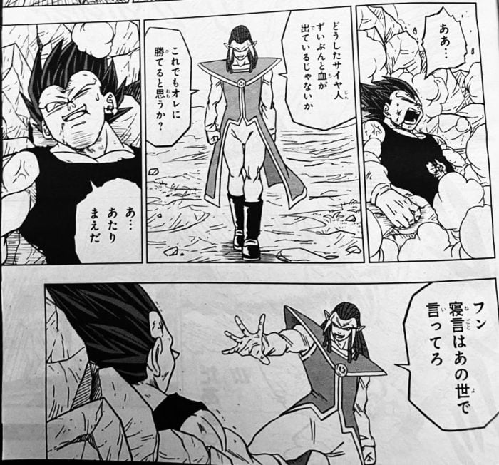 Dragon Ball Super Manga Im Genes In Ditas