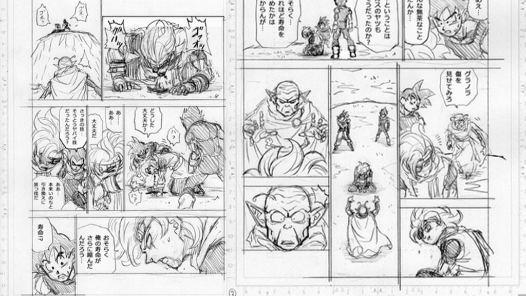 Dragon Ball Super Manga 87