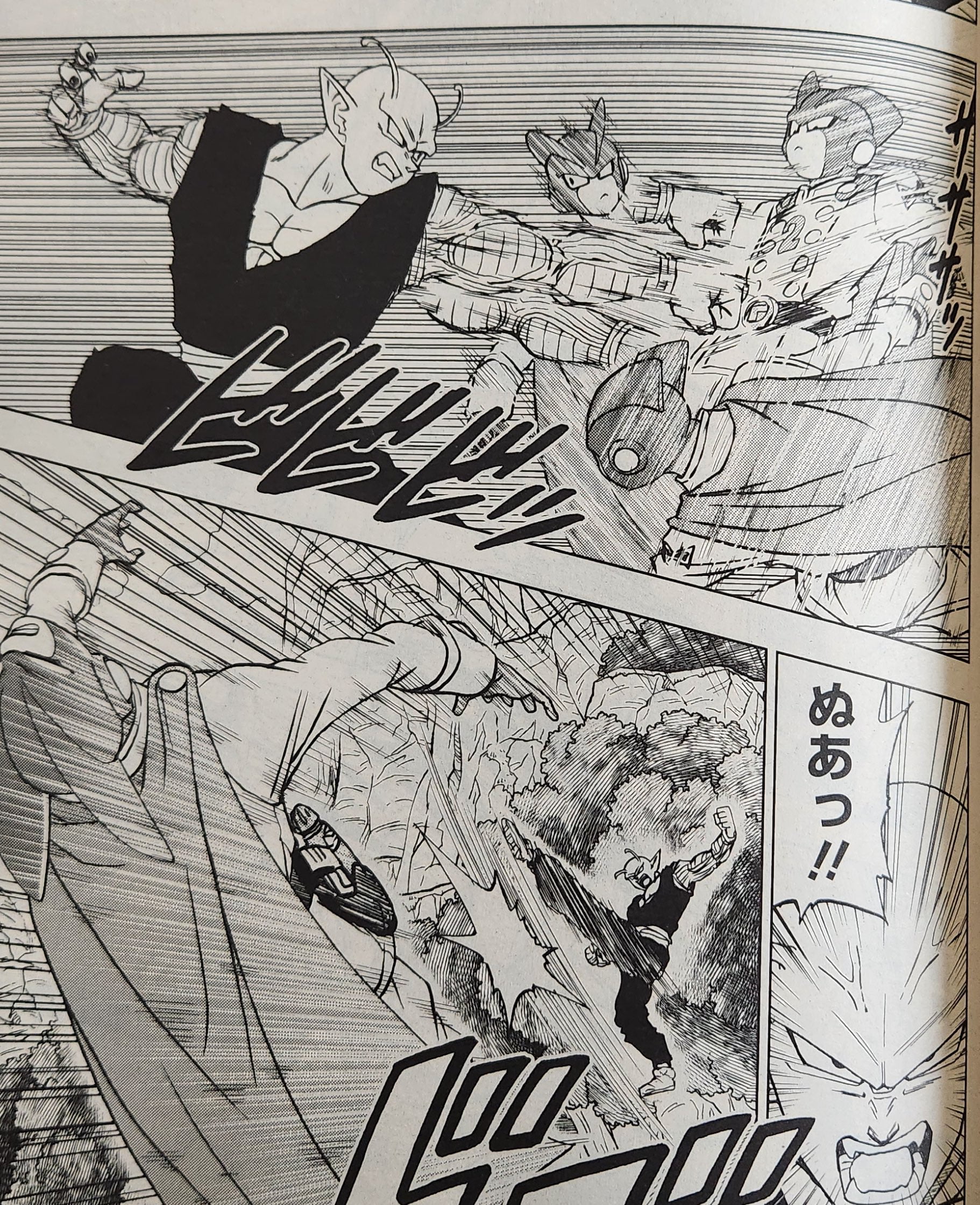 Manga 92 Dragon Ball Super 1