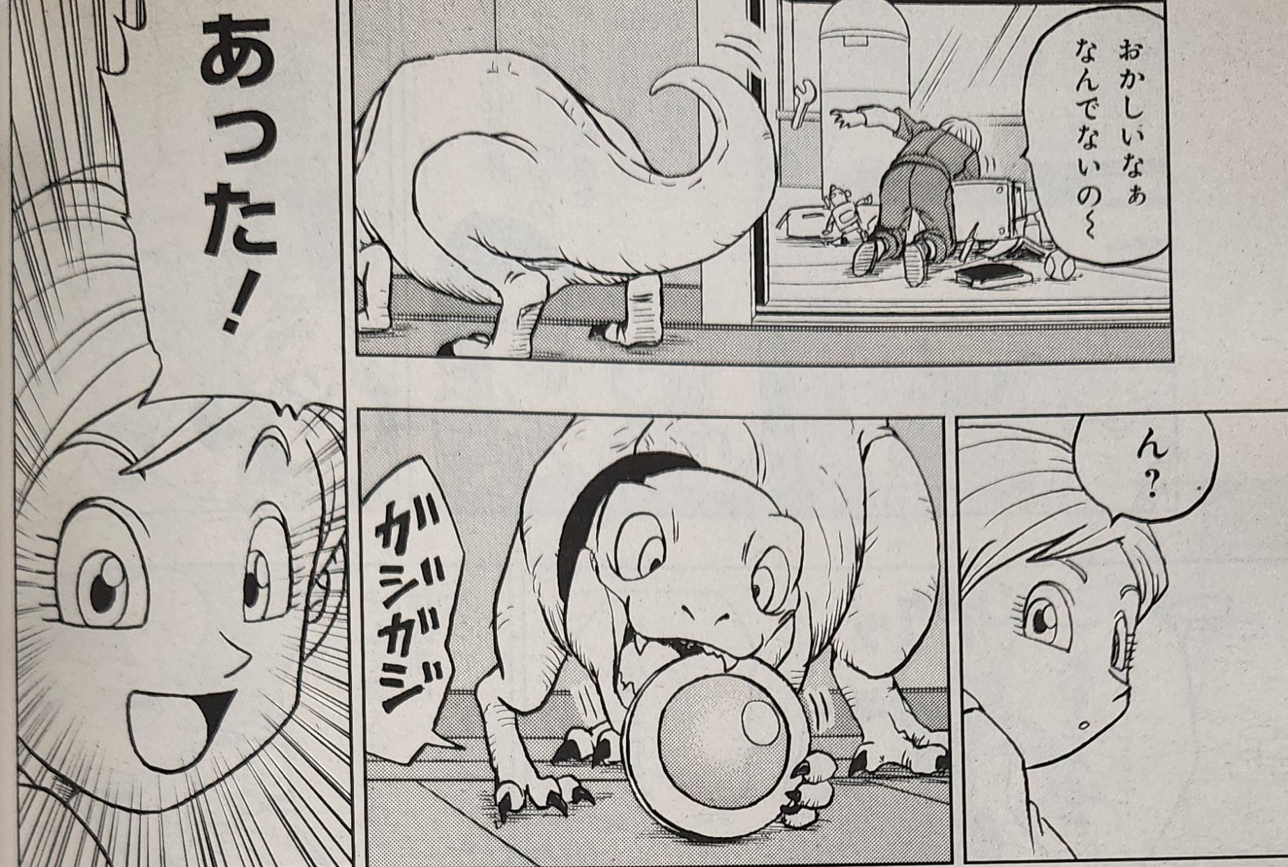Manga 92 Dragon Ball Super 12