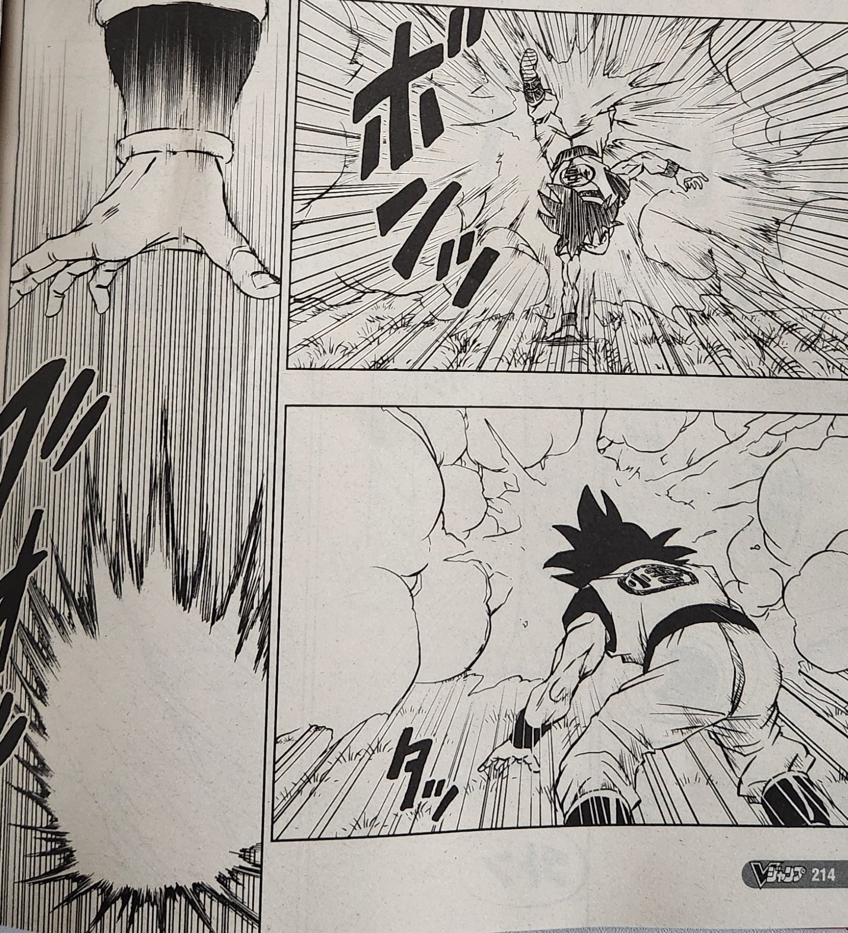 Manga 92 Dragon Ball Super 14