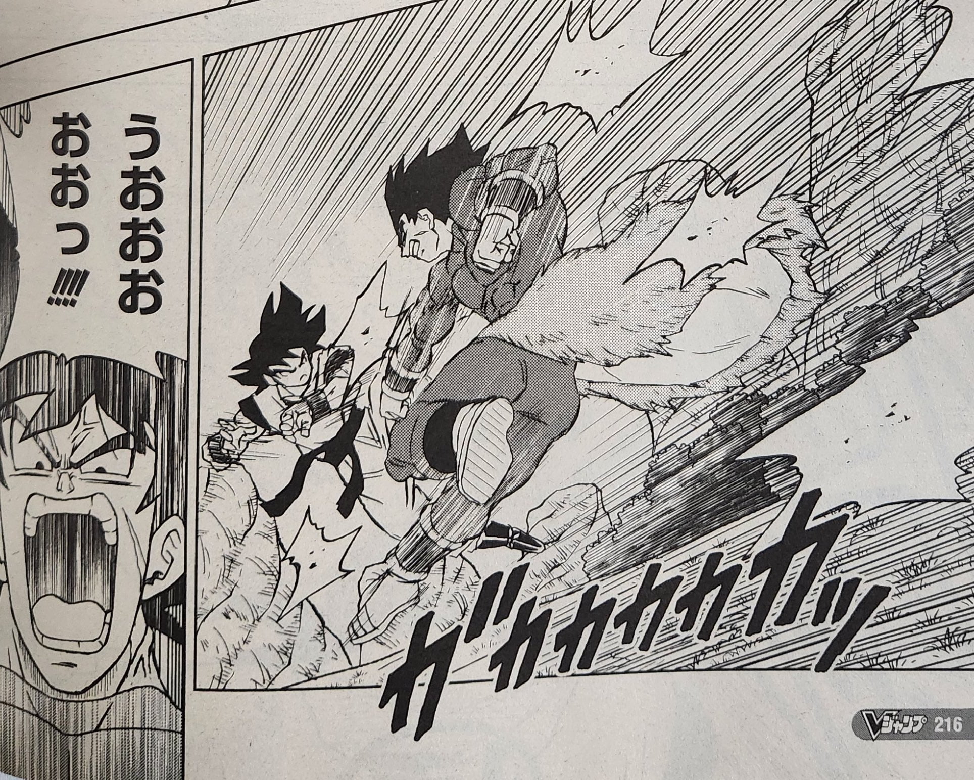 Manga 92 Dragon Ball Super 17
