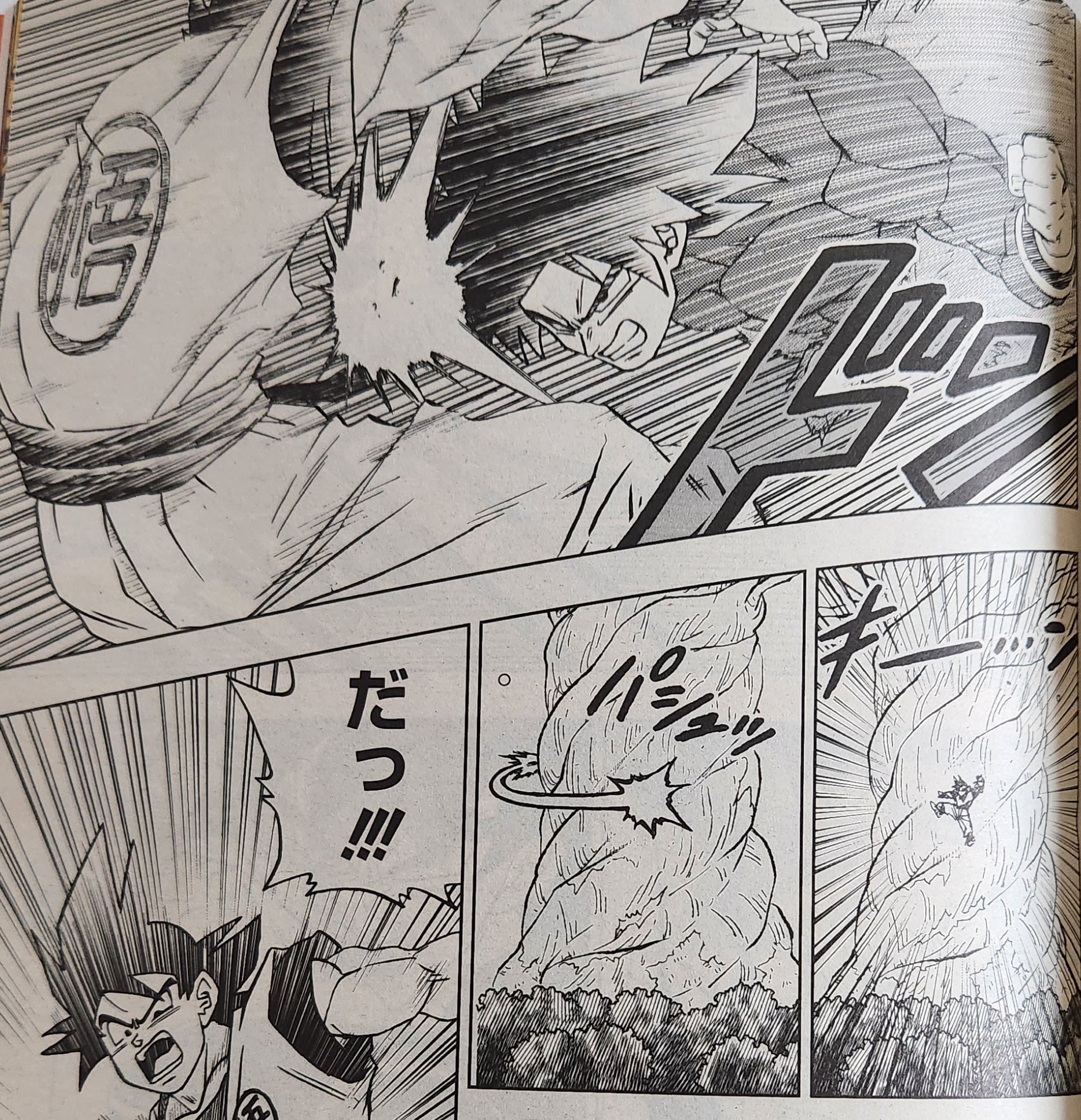 Manga 92 Dragon Ball Super 18