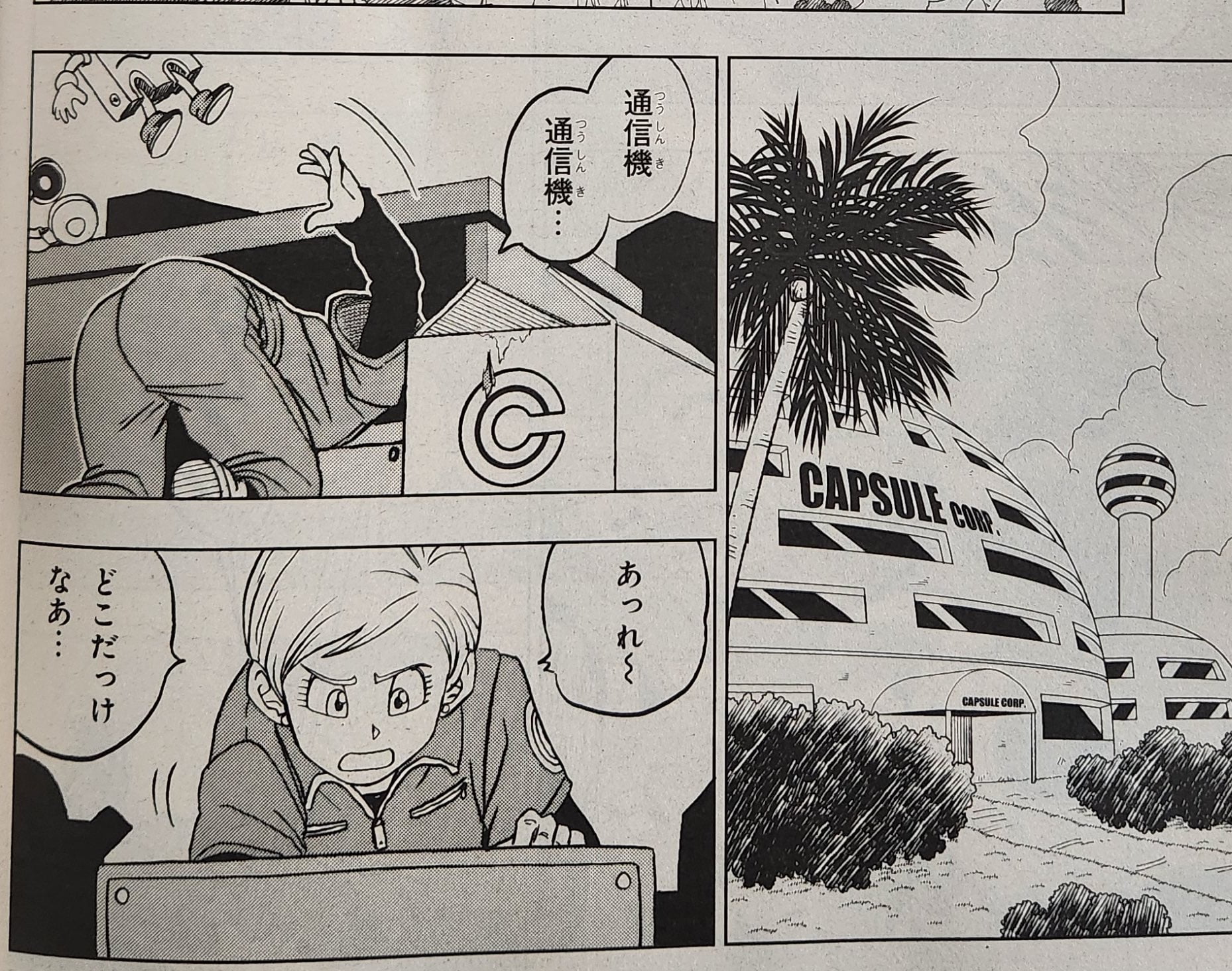 Manga 92 Dragon Ball Super 9