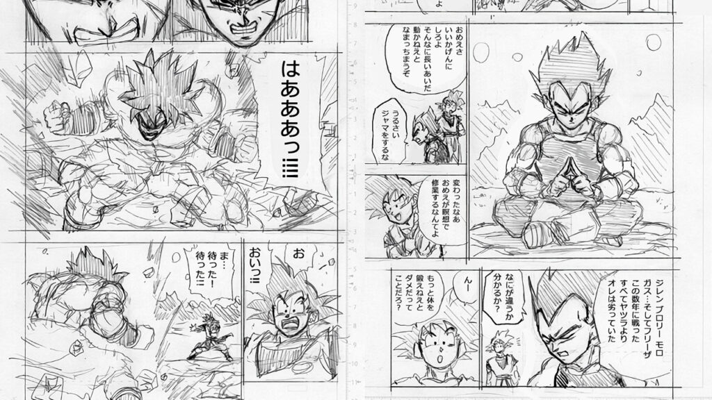 Dragon Ball Super Manga 93