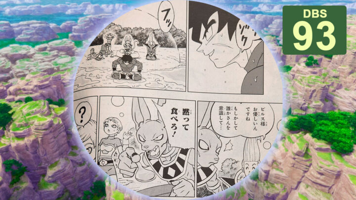 Dragon Ball Super Manga 93 Imágenes Filtradas