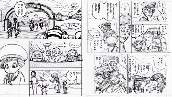 Dragon Ball Super Manga 94 Borradores