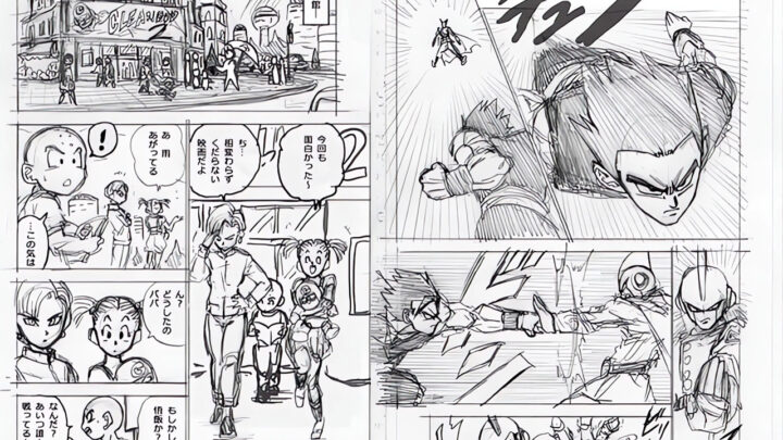 Dragon Ball Super Manga 95: Borradores