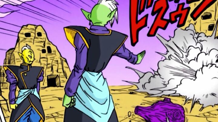 Dragon Ball Super Manga 17