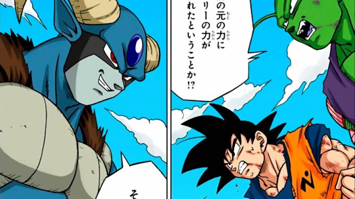 Dragon Ball Super Manga 62
